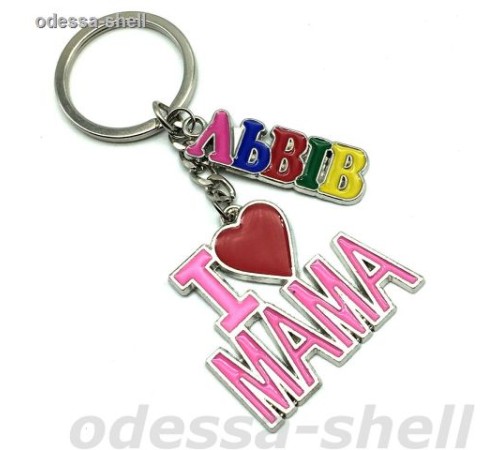 Брелок Львовиз металла в виде I LOVE MAMA+табличка цветная
каждый в упак.опт от 3шт Брелок Львовиз металла в виде I LOVE MAMA+табличка цветная
каждый в упак.опт от 3шт