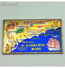Магнит Азовское морефольга в форме прямоуг.размер 10*6см с изображением карты
опт от 2шт