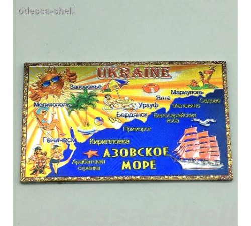Магнит Азовское морефольга в форме прямоуг.размер 10*6см с изображением карты
опт от 2шт Магнит Азовское морефольга в форме прямоуг.размер 10*6см с изображением карты
опт от 2шт