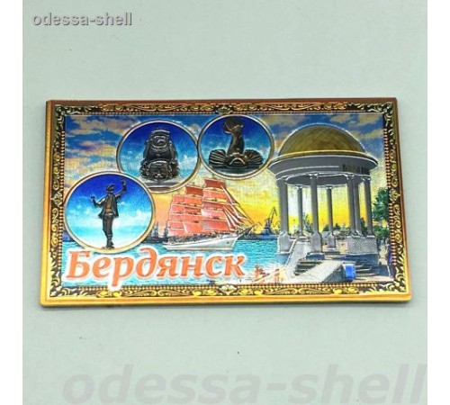 Магнит Бердянскфольга  выпуклая в форме прямоуг.10*6см с изобр.коллажа-ротонда+круги
опт от 2шт Магнит Бердянскфольга  выпуклая в форме прямоуг.10*6см с изобр.коллажа-ротонда+круги
опт от 2шт