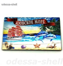 Магнит Азовское морефольга в форме прямоуг.10*6см с изображ.парусника новый
 опт от 2шт