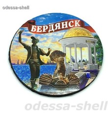 Магнит Бердянскфольга выпуклая в форме круга диаметр 6,5см с изображением мальчик+бычок+ротонда
 в уп 12шт опт от 12шт