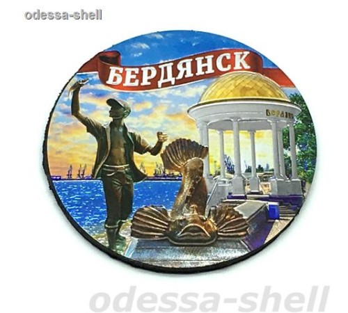 Магнит Бердянскфольга выпуклая в форме круга диаметр 6,5см с изображением мальчик+бычок+ротонда
 в уп 12шт опт от 12шт Магнит Бердянскфольга выпуклая в форме круга диаметр 6,5см с изображением мальчик+бычок+ротонда
 в уп 12шт опт от 12шт