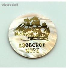 Магнит Азов.море(натурал.перламутр с изображением парусника,снизу надпись азовское море)
круг 6см опт от 2шт