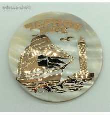 Магнит Черное моресрез из натур.перламутр.ракушки в виде круга 7,0см(сверху золотая металл.наклейка парус+маяк)
опт от 2шт