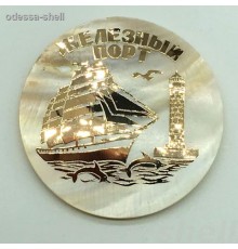 Магнит Железный портсрез из натур.перламутр.ракушки в виде круга 7,0см(сверху золотая металл.наклейка парус+маяк)
опт от 2шт