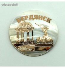 Магнит Бердянсксрез из натур.перламутр.ракушки в виде круга 6см(сверху золотая металл.наклейка ротонда+бычок)
опт от 2шт