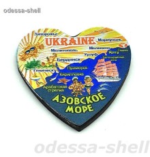 Магнит Азовское морефольга тисненая в виде сердечка на виниловом магните с изображ.карты
 опт от 2шт