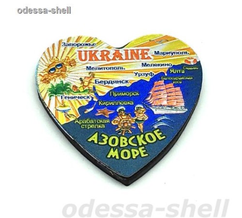 Магнит Азовское морефольга тисненая в виде сердечка на виниловом магните с изображ.карты
 опт от 2шт Магнит Азовское морефольга тисненая в виде сердечка на виниловом магните с изображ.карты
 опт от 2шт